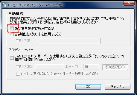 Ah 2 Com Google Chromeが遅い ページ読込みが遅い 解決方法