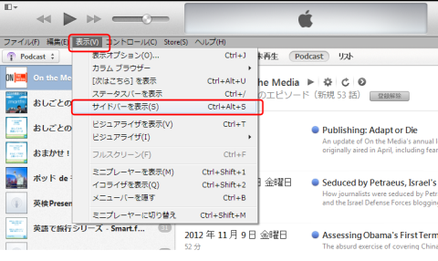 itunes11_03