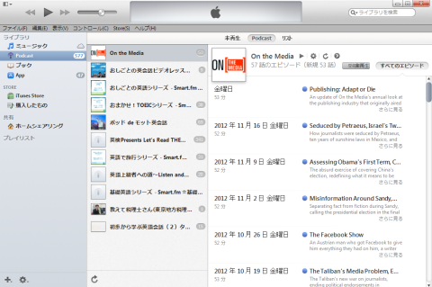 itunes11_04