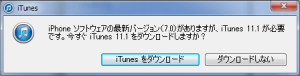 iTunes11.1download