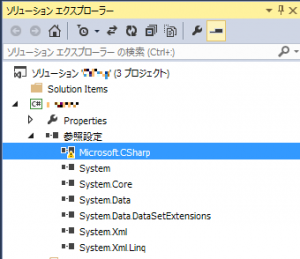 20131029_Microsoft.CSharp