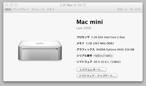 mac_mini_5GB_system
