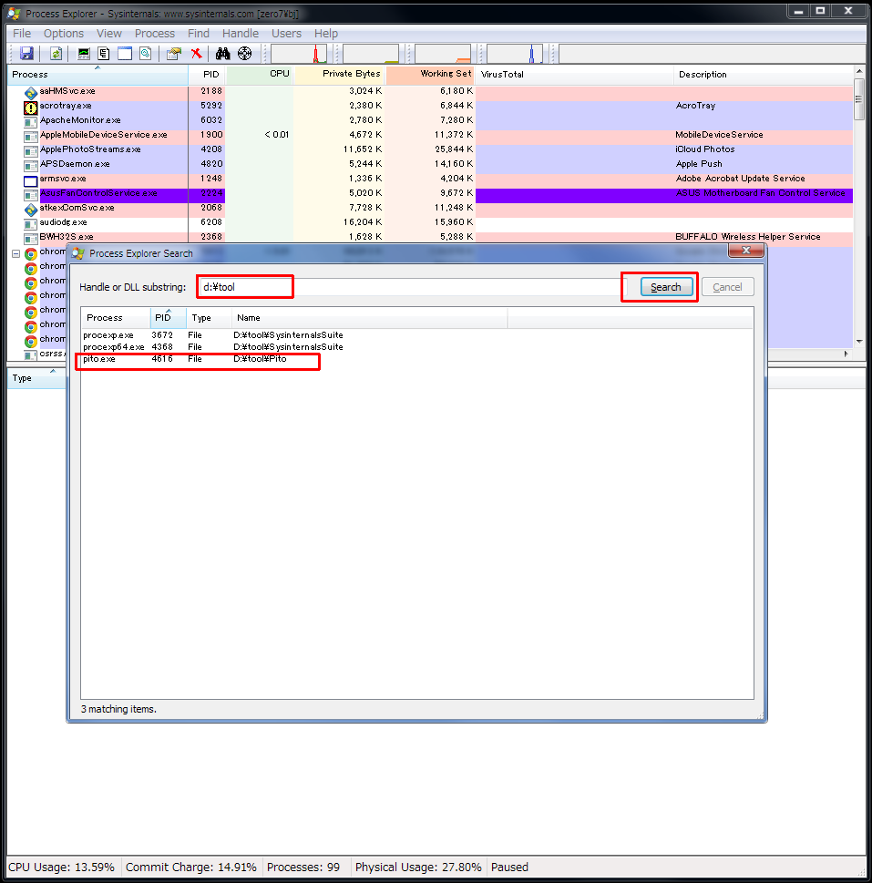 Process Explorer(Find Handle or DLL result) 