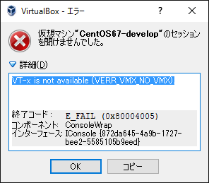 VirtualBox VT-x is not available (VERR_VMX_NO_VMX).