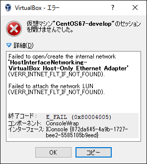 virtualbox Failed to open/create the internal network &#039;HostInterfaceNetworking-VirtualBox Host-Only Ethernet Adapter&#039; (VERR_INTNET_FLT_IF_NOT_FOUND).