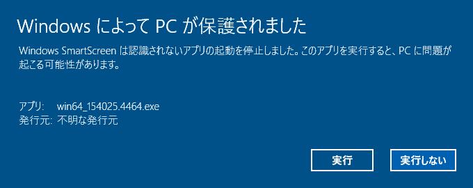 Windows10で「ディスプレイ ドライバーの応答停止と回復エラー」が発生 